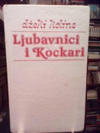 LjUBAVNICI I KOCKARI