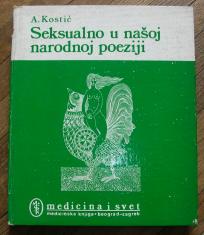 Seksualno u našoj narodnoj poeziji