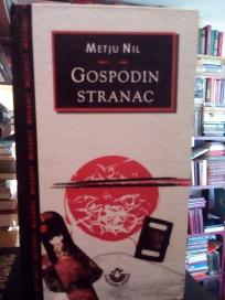 GOSPODIN STRANAC