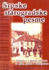 SRPSKE STAROGRADSKE PESME