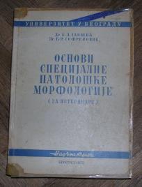 Osnovi specijalne patološke morfologije za veterinare