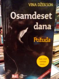 OSAMDESET DANA - Pozuda