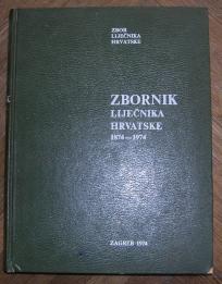 Zbornik  liječnika Hrvatske 1874 - 1974