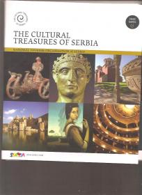 The cultural treasures of Serbia 