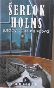 Šerlok Holms - Njegov poslednji podvig