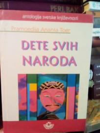 DETE SVIH NARODA