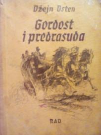GORDOST I PREDRASUDA