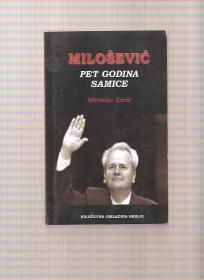 Milošević pet godina samice 