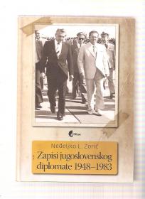 Zapisi jugoslovenskog diplomate 1948-1983 