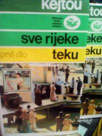 SVE RIJEKE TEKU  I-II