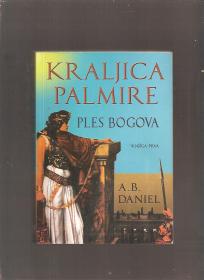 Kraljica Palmire I deo - ples bogova