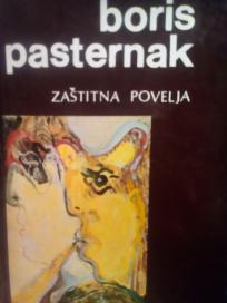 ZASTITNA POVELJA