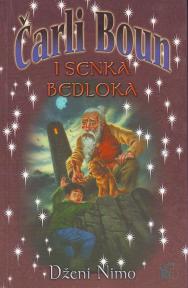 ČARLI BOUN - SENKA BEDLOKA