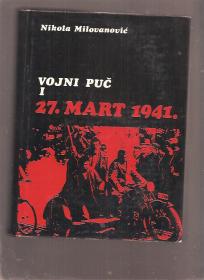Vojni puč i 27. mart 1941  