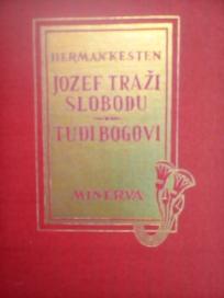 JOZEF TRAZI SLOBODU - TUDJI BOGOVI