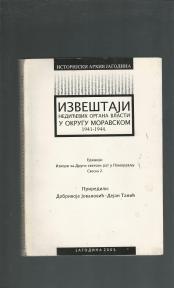 Izveštaji Nedićevih organa vlasti u Moravskom okrugu 1941-44  - dokumenti