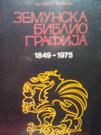ZEMUNSKA BIBLIOGRAFIJA 1849-1975
