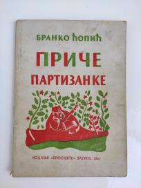Priče partizanke iz 1947. godine