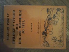 Prilike u Srbiji pod knezom Milošem do njegove abdikacije 1830 godine	