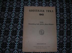 Godišnjak trka 1943 