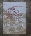 Srbija na putu oslobođenja 1868 - 1878	