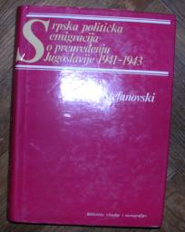 Srpska politička emigracija o preuređenju Jugoslavije 1941 - 1943	