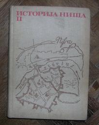 Istorija Niša II   (od oslobođenja 1878 do 1941 godine)