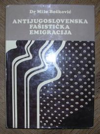 Antijugoslovenska fašistička emigracija	