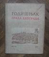 Godišnjak muzeja grada Beograda  knjiga  VII 1960