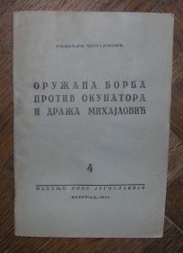 Oružana borba protiv okupatora i Draža Mihaijlović	