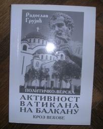 Političko - verska aktivnost Vatikana na Balkanu kroz vekove	