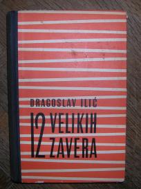 12 velikih zavera