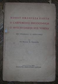 Život Imanuela Kanta, o savremenoj filosofiji, o inteligenciji kod čoveka (tri predavanj