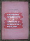 Razvitak prosvjete i kulture u Crnoj Gori 1852 - 1916	