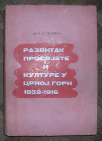 Razvitak prosvjete i kulture u Crnoj Gori 1852 - 1916	