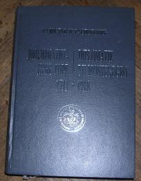 Diplomatija Crne Gore 1711 - 1918	