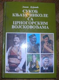 Sukob knjaza Nikole sa crnogorskim vojskovođama	