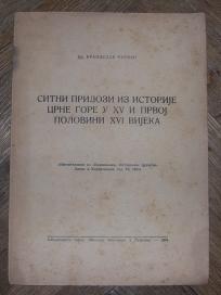 Sitni prilozi iz istorije Crne Gore u XV i prvoj polovini XVI vijeka	