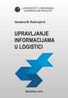 Upravljanje informacijama u logistici