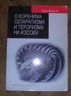 O korenima separatizma i terorizma na Kosovu	