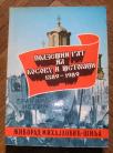 Podzemni rat na Kosovu i Metohiji 1389 - 1989	