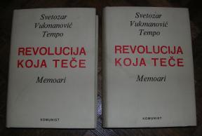 Revolucija koja teče, memoari	