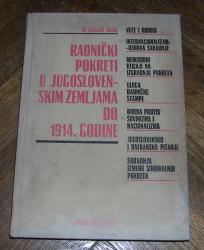 Radniči pokreti u jugoslovenskim zemljama do 1914 godine	