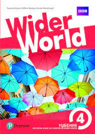 Wider World 4, udžbenik