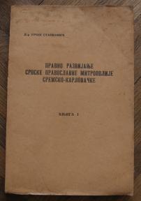 Pravno razvijanje Srpske pravoslavne mitropolije Sremsko - Karlovačke (knjiga I)