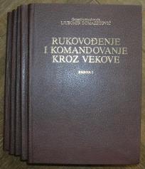 Rukovođenje i komandovanje kroz vekove I, II, III, IV, V	