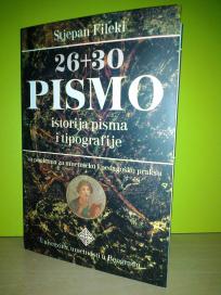 26+30 PISMO ISTORIJA PISMA I TIPOGRAFIJE Stjepan Fileki ,novo