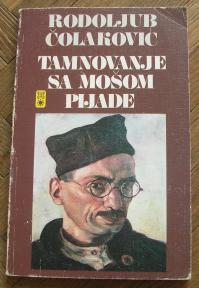 Tamnovanje sa Mošom Pijade 	