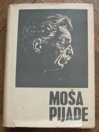 Moša Pijade, izabrani spisi (I tom, I knjiga)	