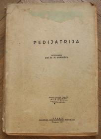 Pedijatrija (predavanja)